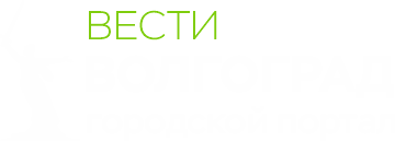 ВестиВЛГ - новости Волгограда