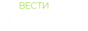 ВестиВЛГ