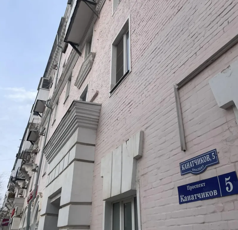 Дом № 5 на проспекте Канатчиков в Красноармейском районе Волгограда