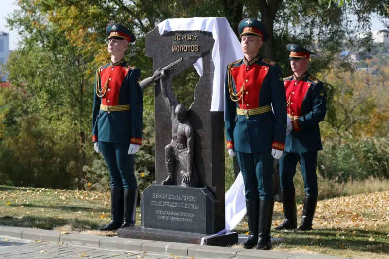 Памятный знак уроженцам Пермского края на Мамаевом кургане в Волгограде