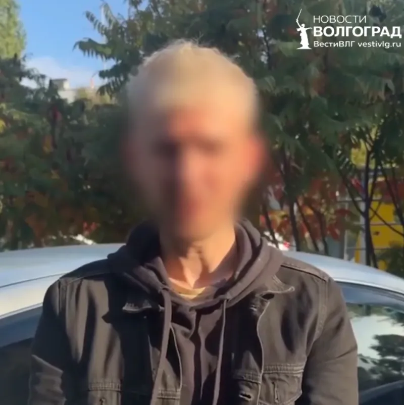 Изъятые свертки с мефедроном в Волгограде