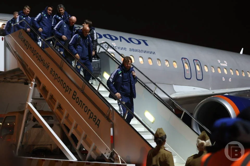 Футбольная сборная России прилетела в Волгоград для товарищеского матча с Кубой