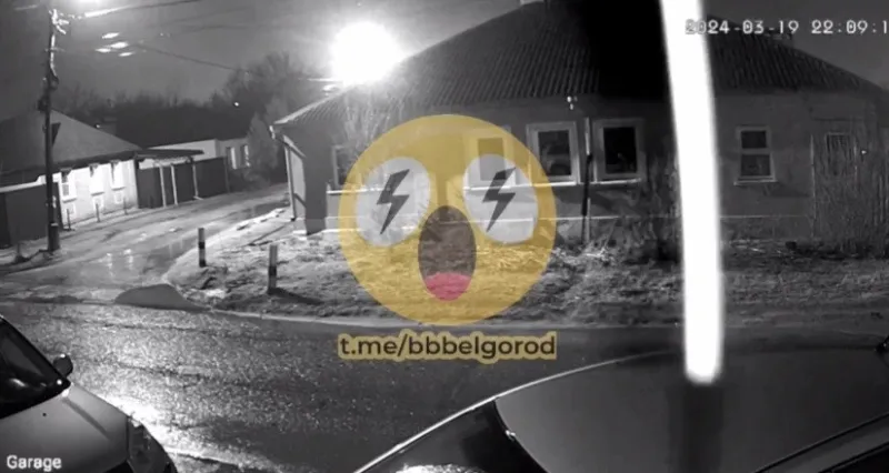 ❗️Срочно: взрывы в Белгороде сейчас