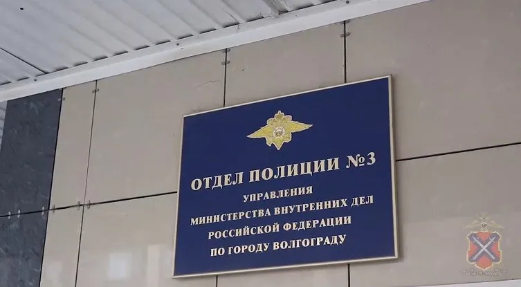 В Волгограде задержан мужчина, украдавший деньги с чужого банковского счета с помощью поддельного паспорта
