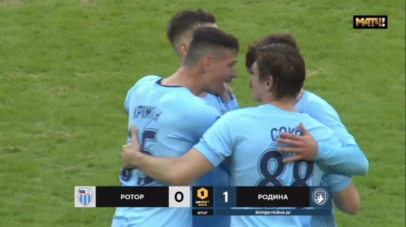 «Ротор» уступил «Родине» со счетом 0:1
