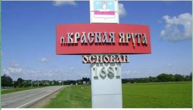 В Белгородской области началась эвакуация из Краснояружского района