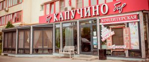 Союзмультфильм подал в суд на волгоградское кафе из-за Чебурашки?