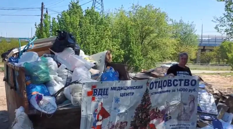 Медицинские документы среди мусора: в Волгограде выявлена тревожная находка на улице Рокоссовского