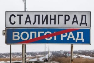 Путин допустил возвращение Волгограду названия Сталинград, но решение за жителями