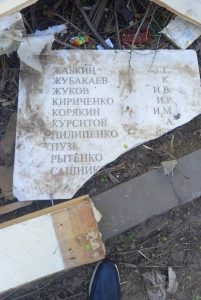 Мемориальные плиты с братской могилы времён Сталинградской битвы обнаружили на свалке в Волгограде