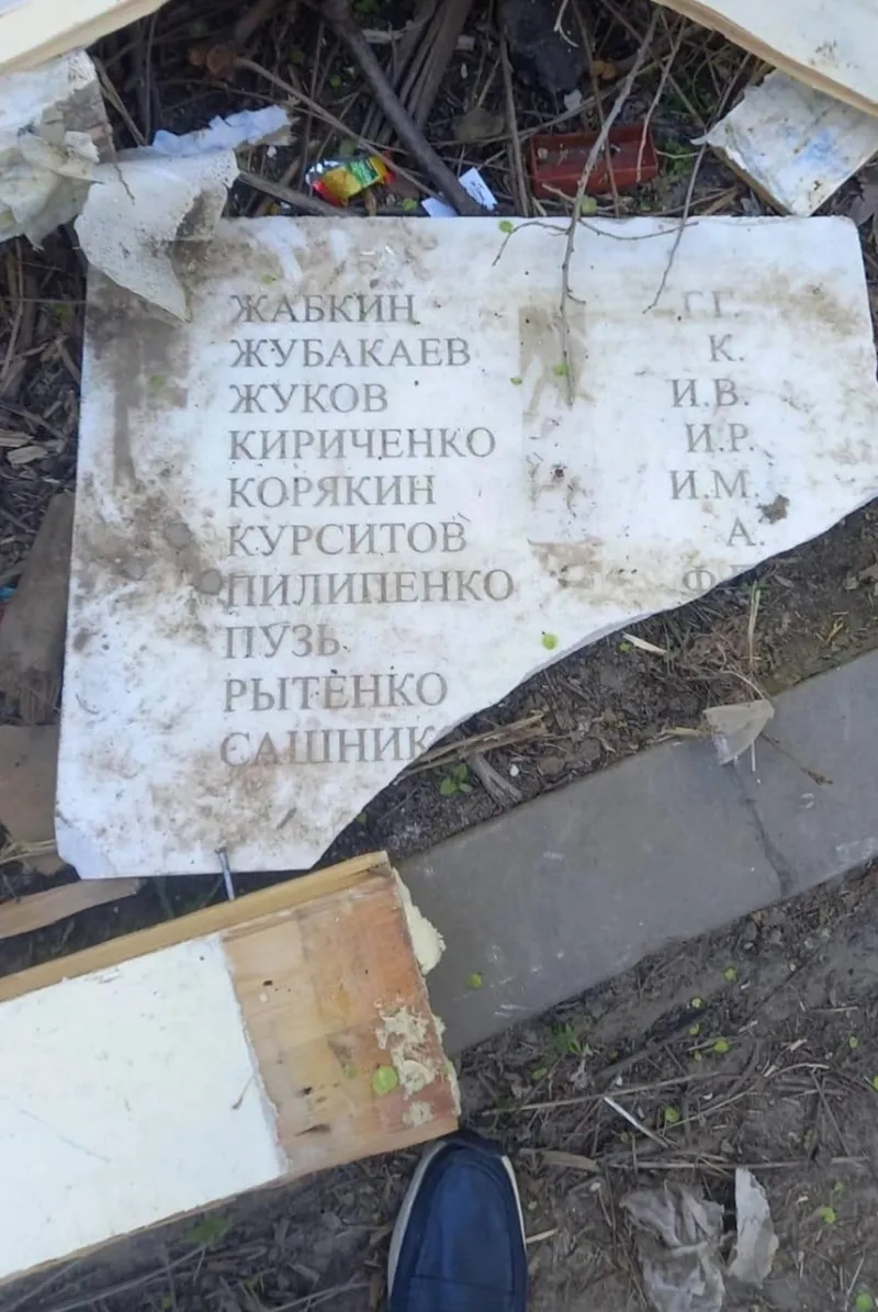 Мемориальные плиты с братской могилы времён Сталинградской битвы обнаружили на свалке в Волгограде