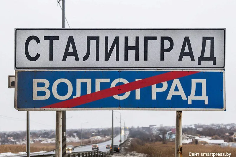 В Госдуме вновь заговорили о возвращении Волгограду имени Сталинград