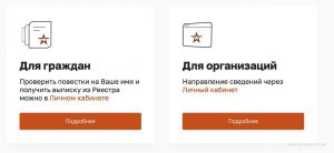В России заработал реестр электронных повесток: проверь, не ждёт ли тебя «сюрприз» от военкомата