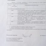 На «Красном Октябре» урезали оплату за простой: сотрудники возмущены новыми правилами