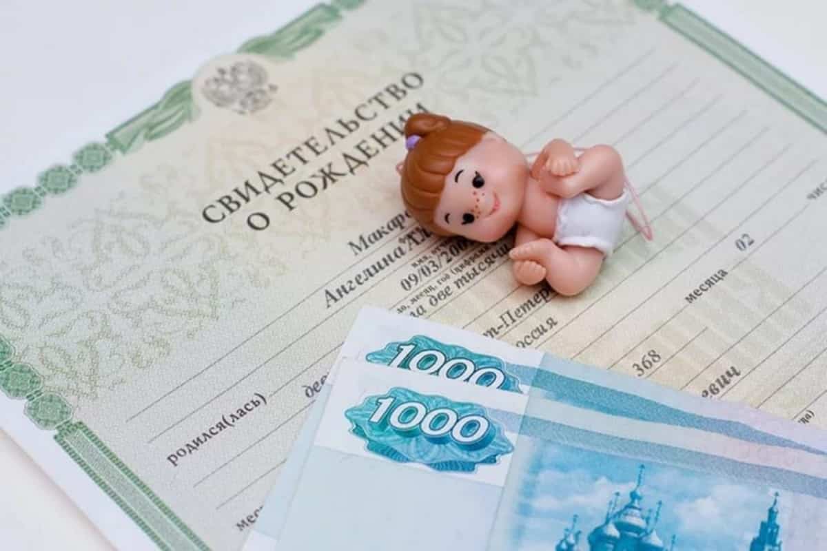 Более 65 тысяч детей в Волгоградской области получают единое пособие: кто имеет право на выплаты