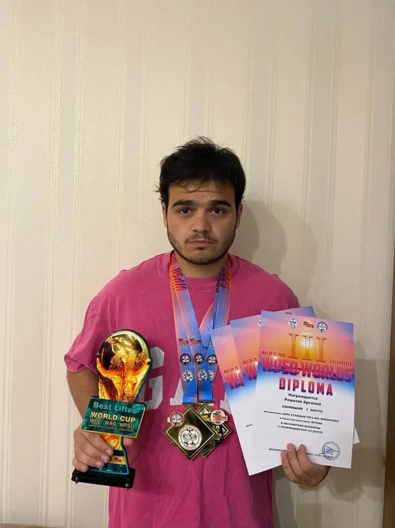 Студент ВолгГТУ Арсений установил мировой рекорд и выиграл чемпионат мира по пауэрлифтингу AWPC
