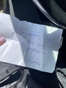 Угрозы хозяйке конного клуба в Волжском: полиция начала проверку