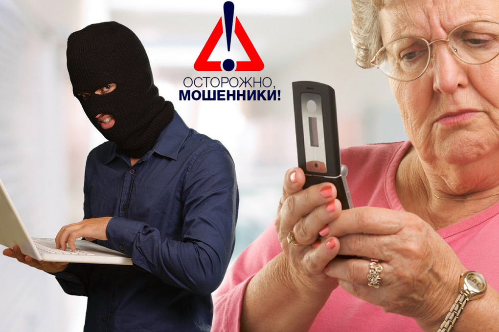 57-летняя жительница Фроловского района лишилась полумиллиона рублей из-за мошенников