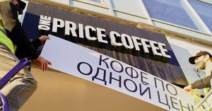 В России ограничили использование англицизмов в рекламе