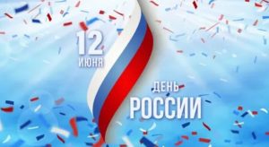 Волгоград встретит День России с музыкой, космосом и пеной программа мероприятий
