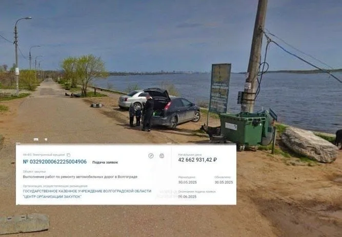 В Волгограде на ремонт пяти дорог направят 42 миллиона рублей