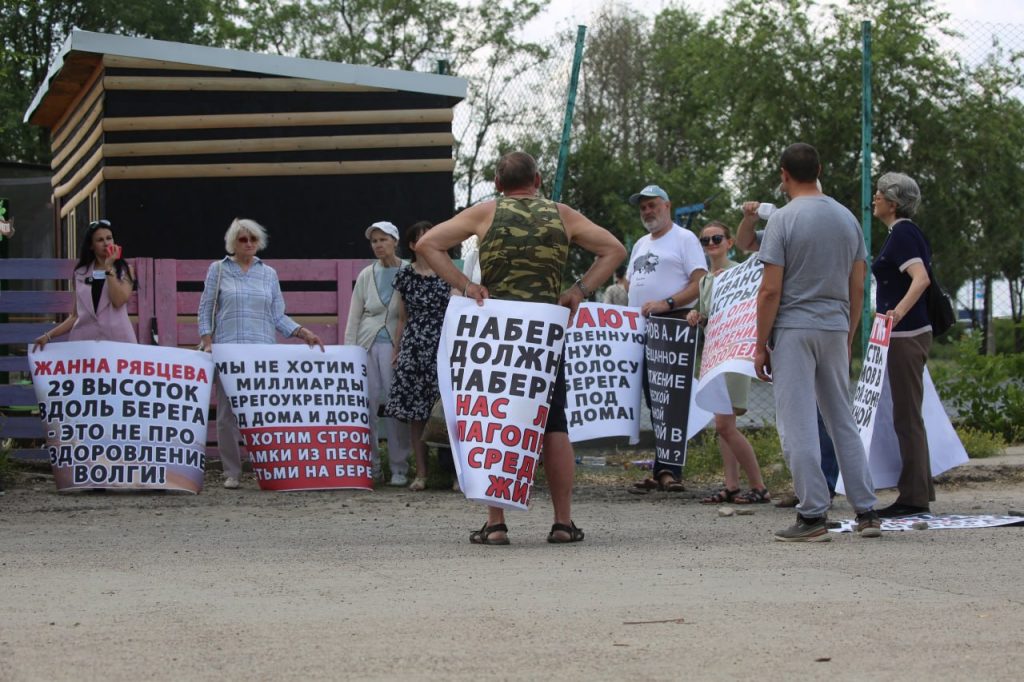 В Волгограде прошел митинг в защиту берега Волги