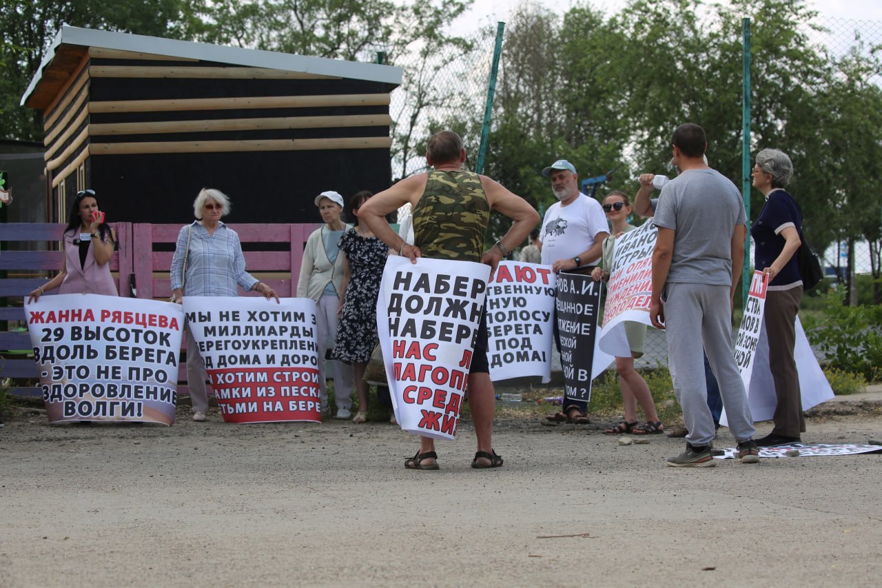 В Волгограде прошел митинг в защиту берега Волги
