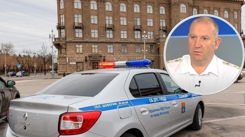 У экс-главы ГИБДД Волгограда изъяли имущество на 49 млн