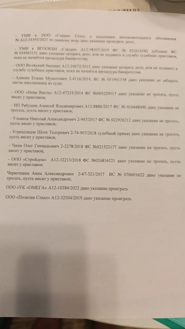 Коррупция по списку: в Волжском чиновников заподозрили в «прикрытии» бизнеса