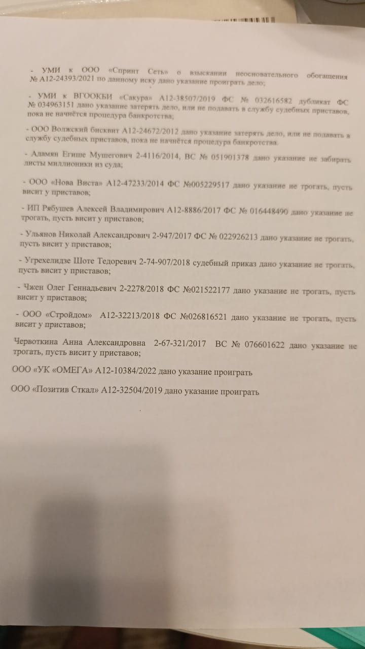Коррупция по списку: в Волжском чиновников заподозрили в «прикрытии» бизнеса
