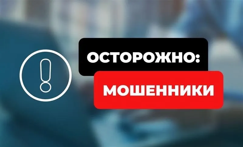 Новая схема мошенничества: злоумышленники маскируются под военкоматов для взлома «Госуслуг»