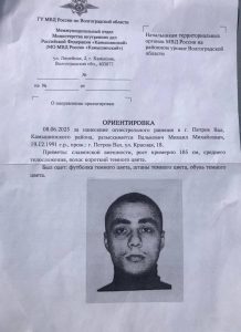 Прошли сутки после стрельбы в Петров Вале: контрактника до сих пор не нашли