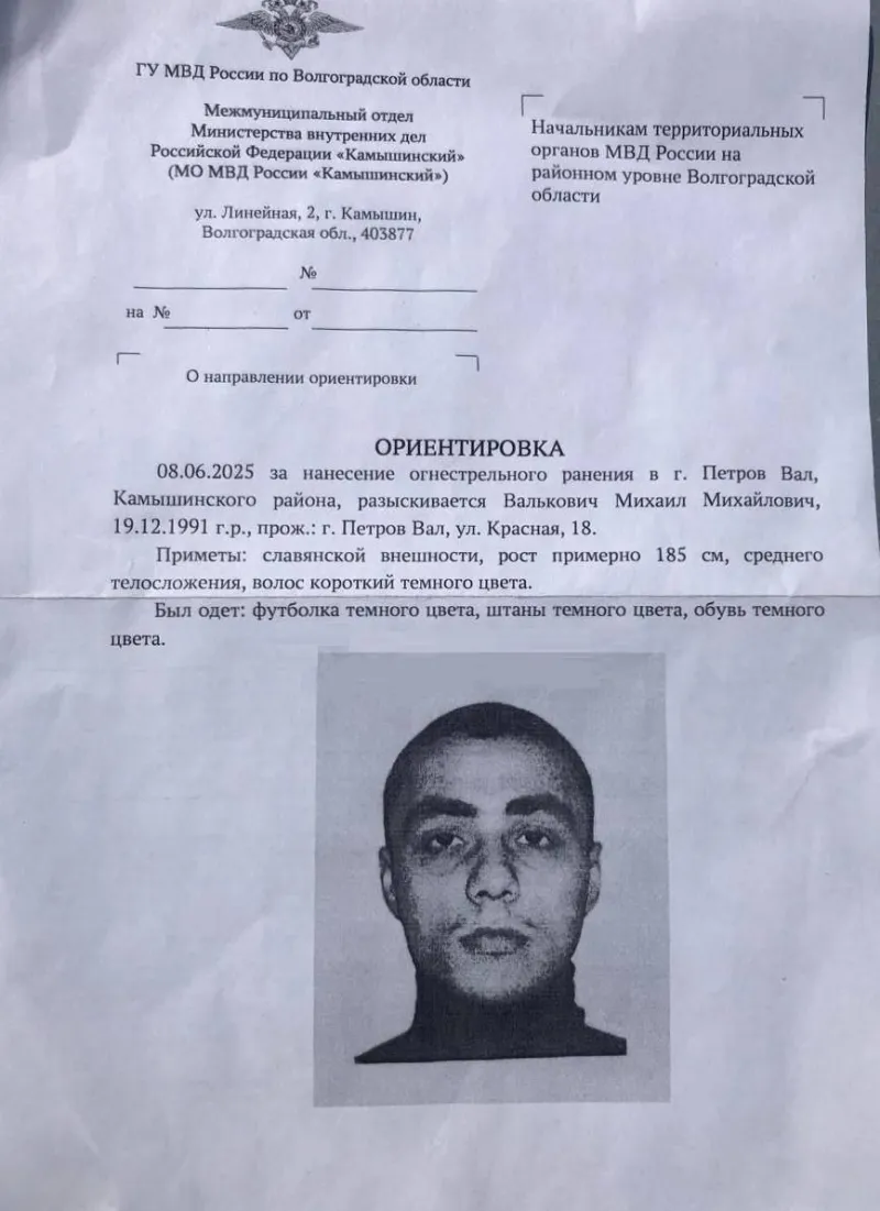 Прошли сутки после стрельбы в Петров Вале: контрактника до сих пор не нашли