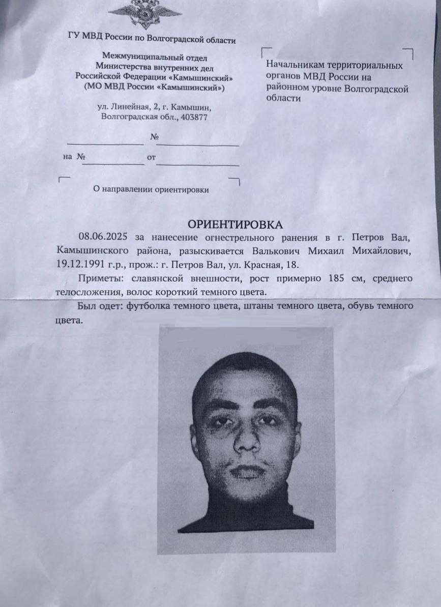 Прошли сутки после стрельбы в Петров Вале: контрактника до сих пор не нашли