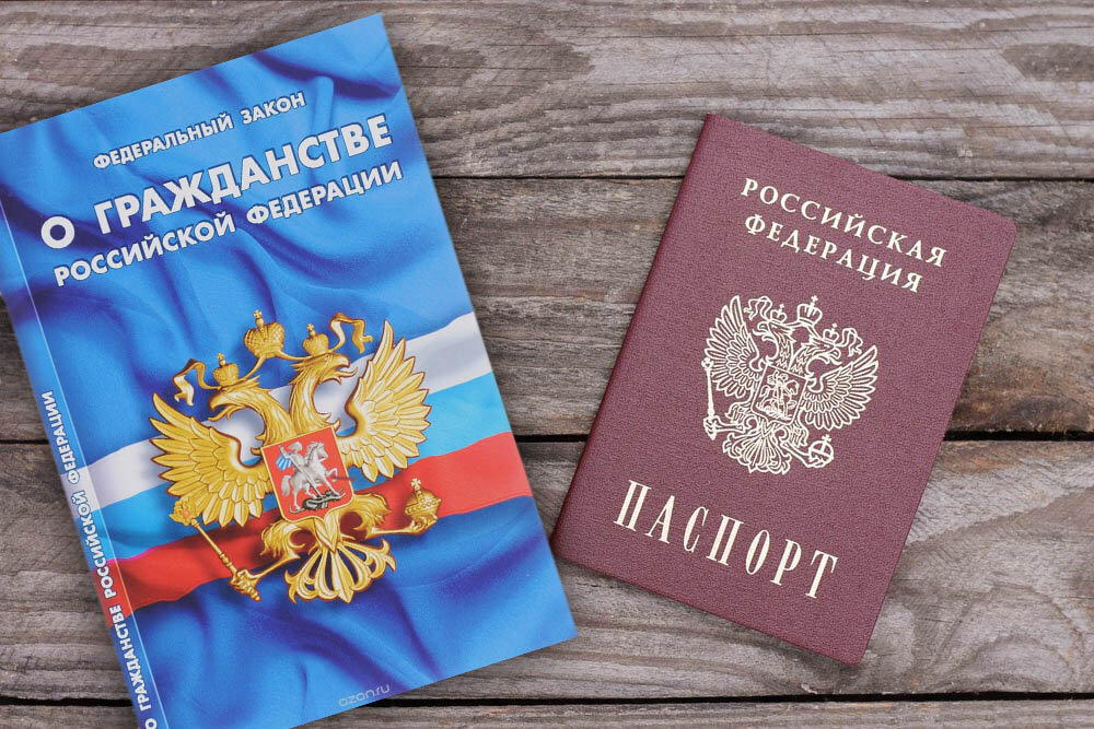 Бывших иностранцев в регионе лишают гражданства за угрозу нацбезопасности
