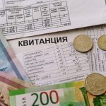 В Волгоградской области утвердили предельные индексы роста тарифов ЖКХ на 2026 год