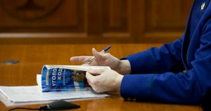 В Волгоградской области возбудили уголовное дело о мошенничестве в особо крупном размере после проверки прокуратуры