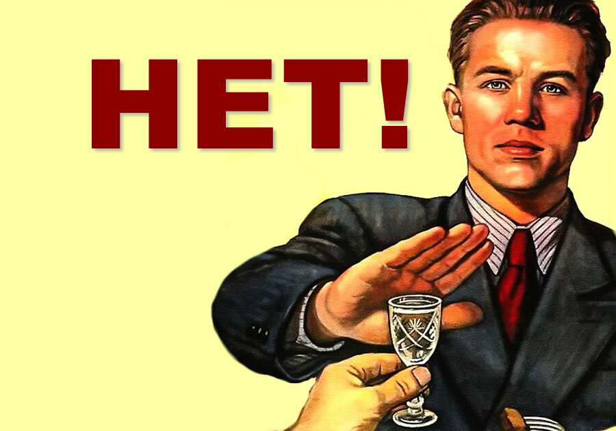 В России могут сократить часы продажи алкоголя до 8 в сутки
