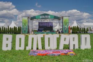 Волгоград принял Всероссийский День поля – 2025: масштаб, техника и живые эмоции