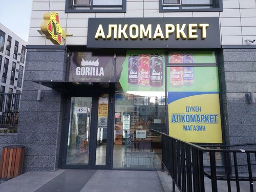 Ограничения количества алкомаркетов инициатива от общественной палаты