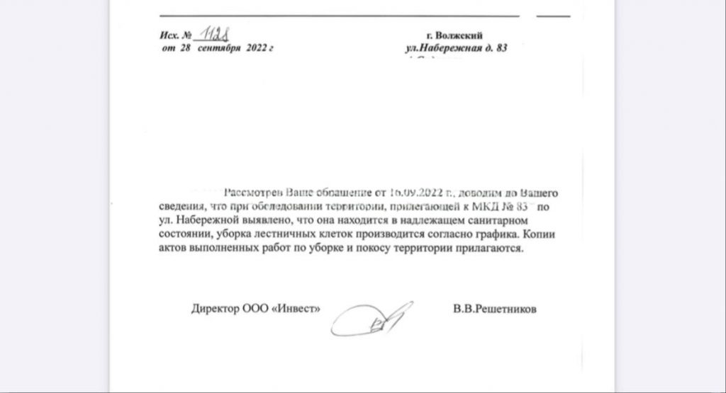 Жилой дом в Волжском на грани разрушения: халатность или бездействие?
