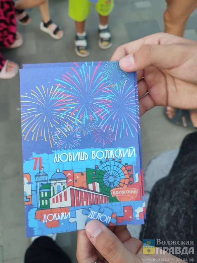 Волжский отпраздновал День города: концерты, салют и тысячи гостей