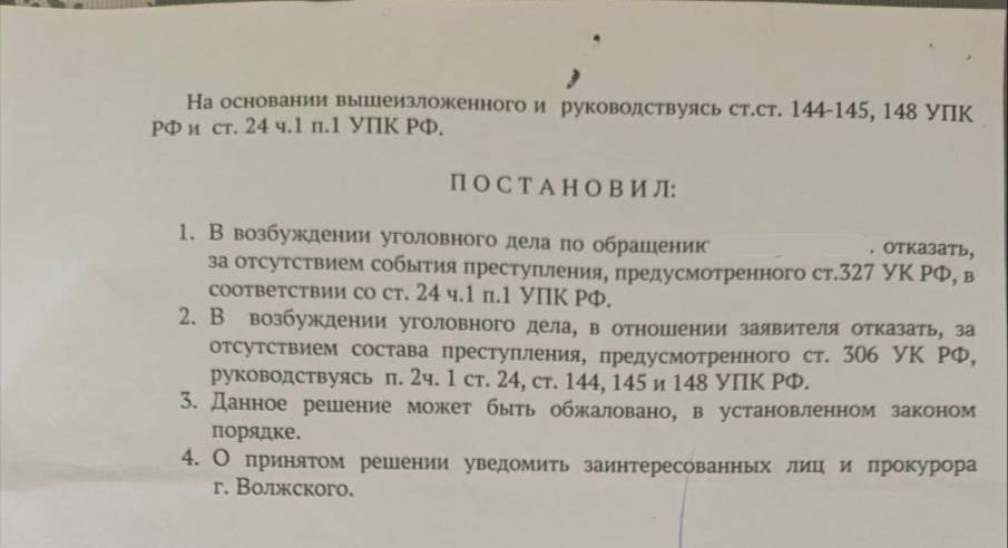 Жилой дом в Волжском на грани разрушения: халатность или бездействие?