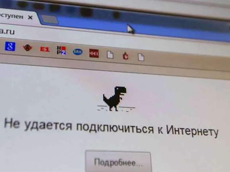 Волгоград остался без интернета