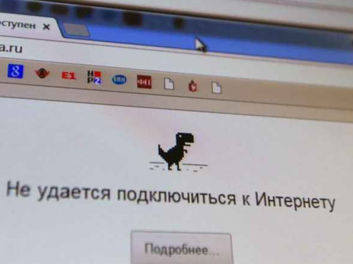 Волгоград остался без интернета