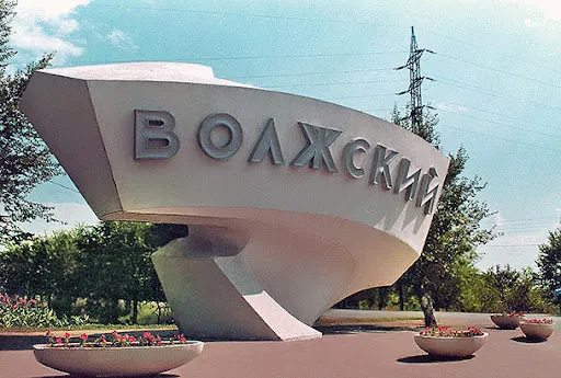 В Волжском приняли за взрыв переход самолёта на сверхзвук