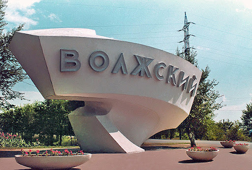 В Волжском приняли за взрыв переход самолёта на сверхзвук