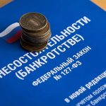 Волгоградцы увеличили задолженность перед банками до 327 млн рублей