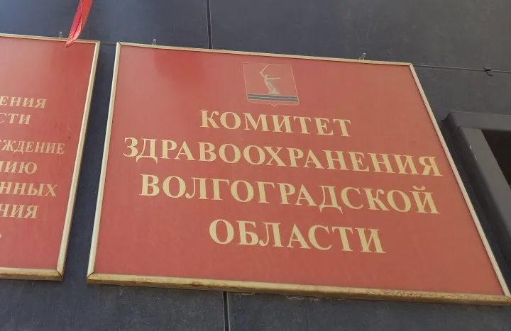 Облздрав рассказал о пострадавших от атаки дронов в Волгоградской области