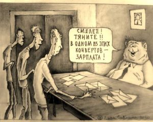 В Волгограде компания «Аракс» не платила рабочим: вмешалась прокуратура